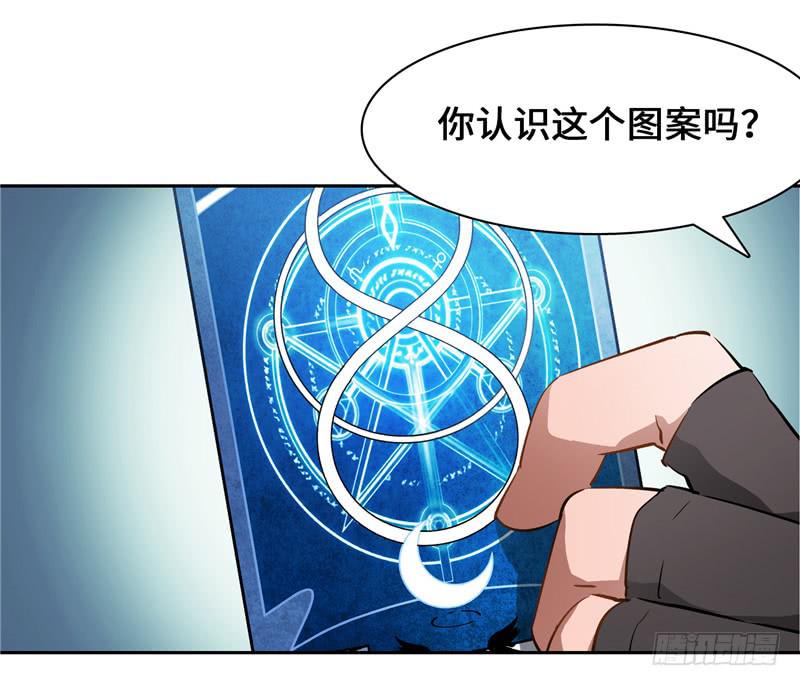 正义使者41