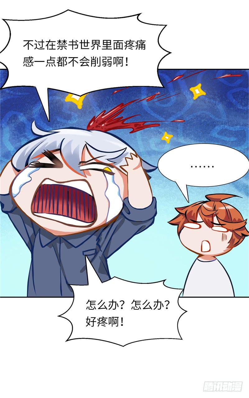 丧尸屠城24
