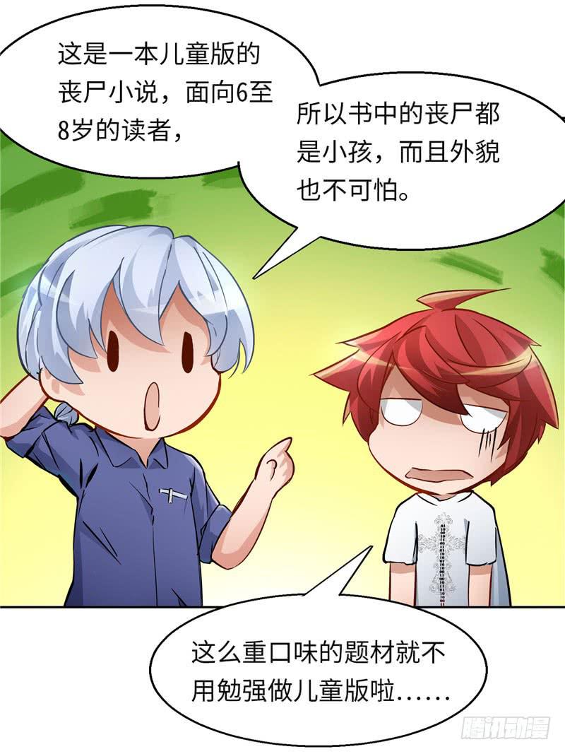 儿童向48