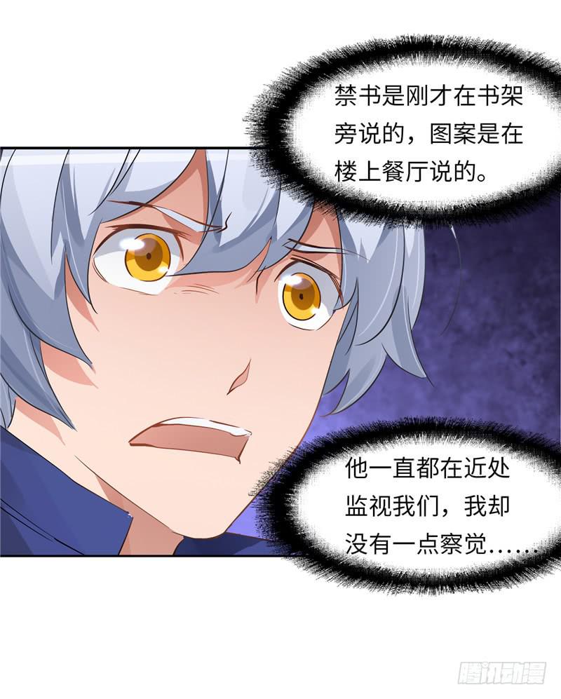 禁书世界35