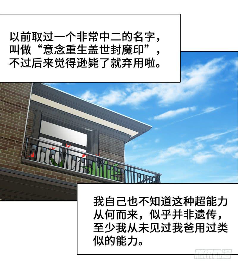 正义使者83