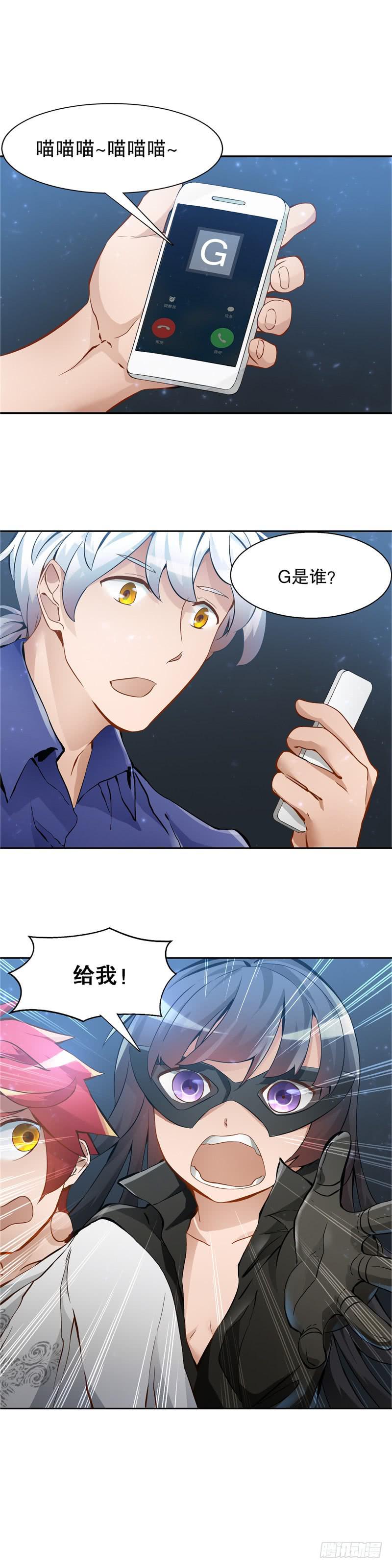 化身萝莉21