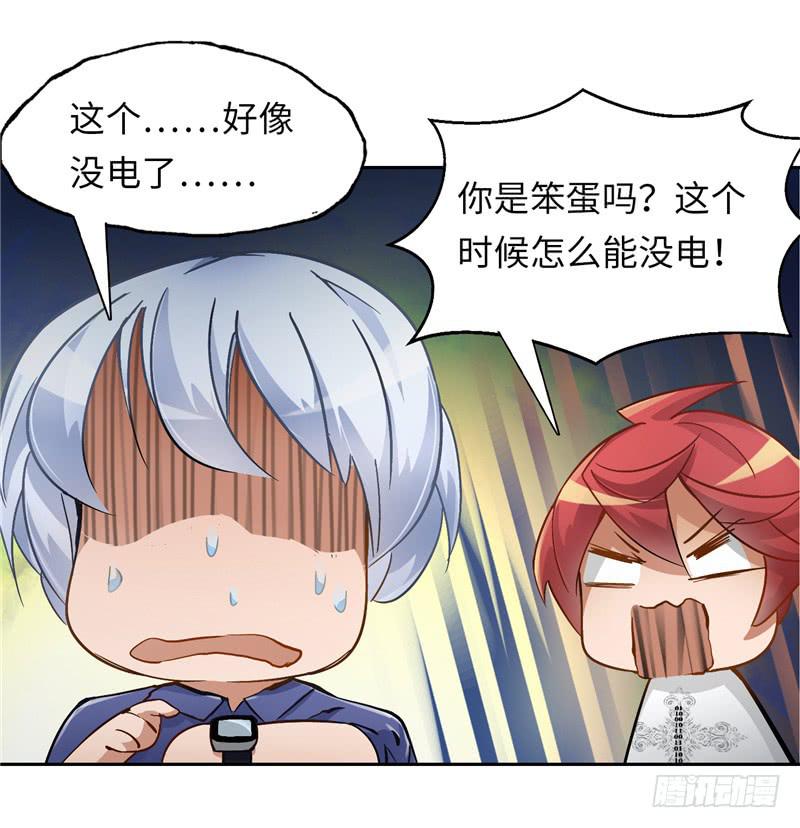丧尸屠城44