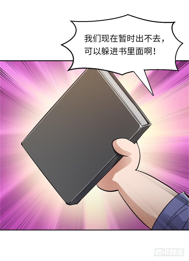 禁书世界41