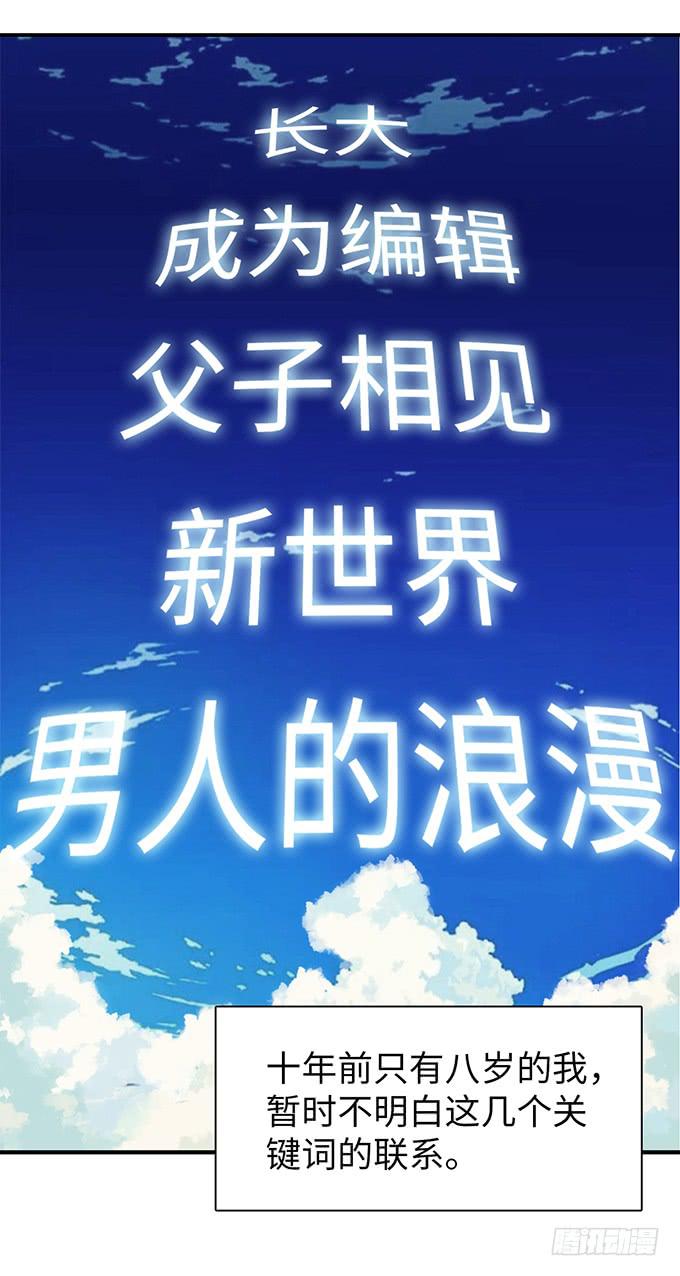 偷卡片的女贼51