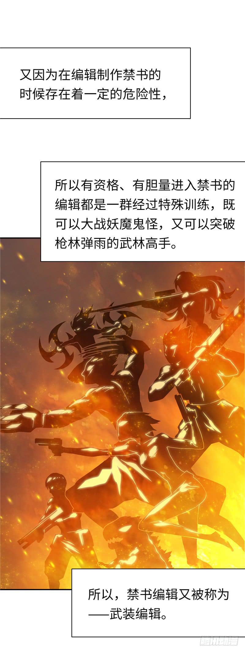 丧尸屠城15