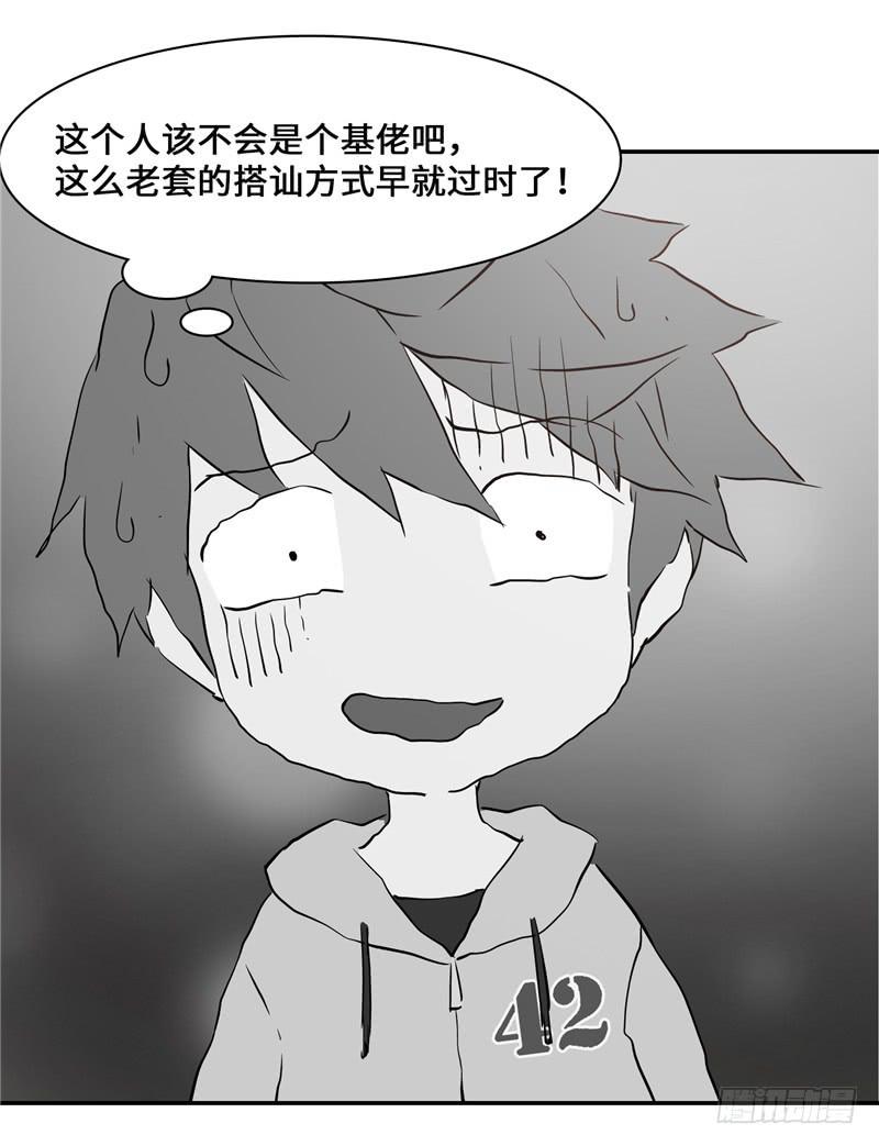 正义使者46