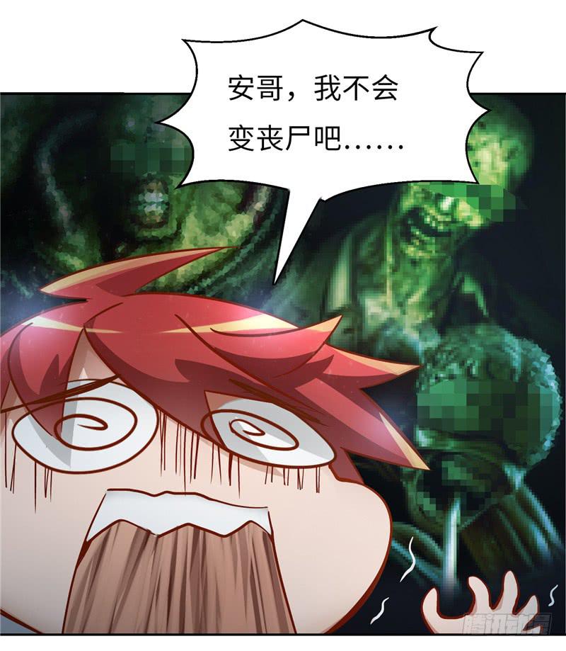 丧尸病毒4