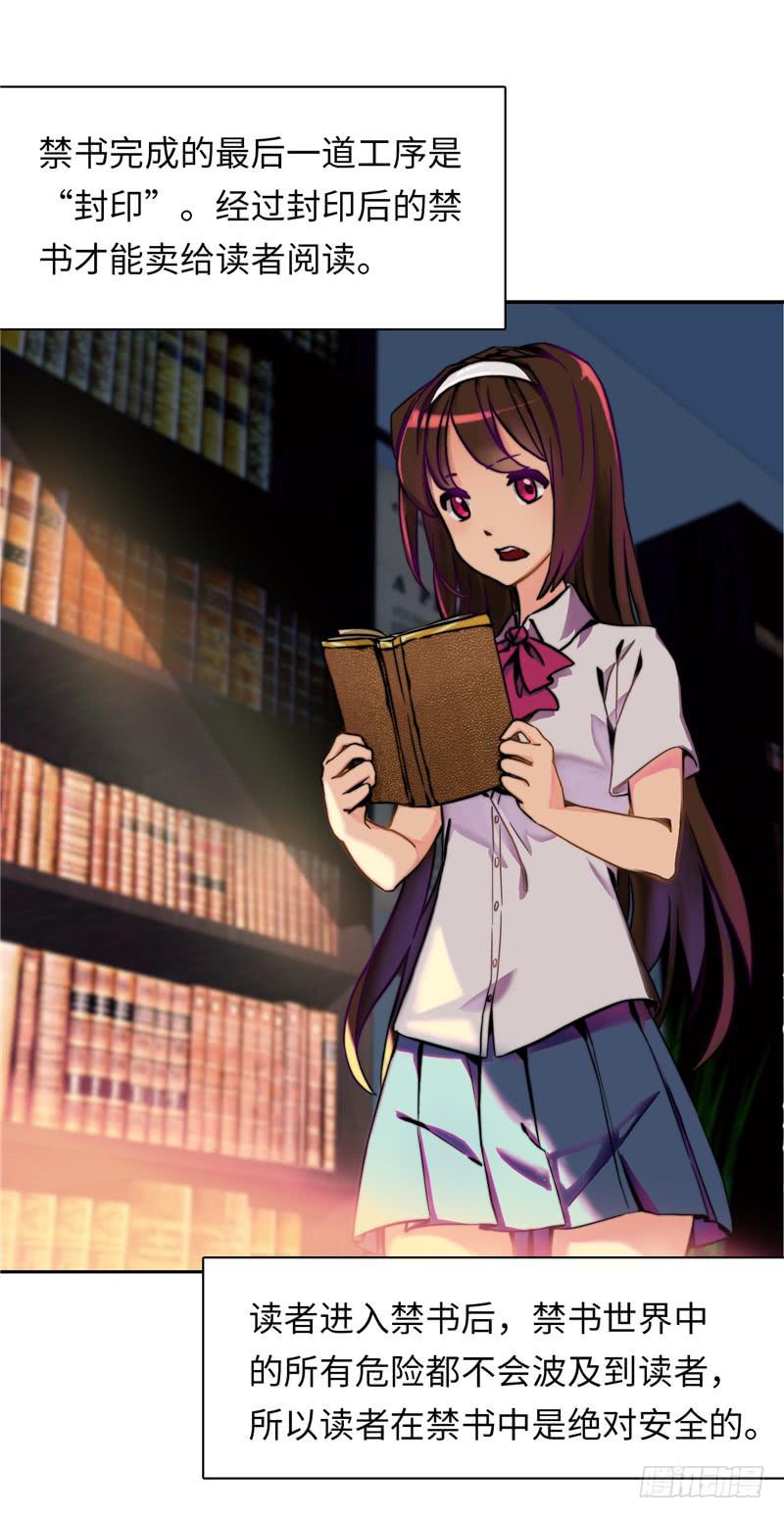 丧尸屠城23