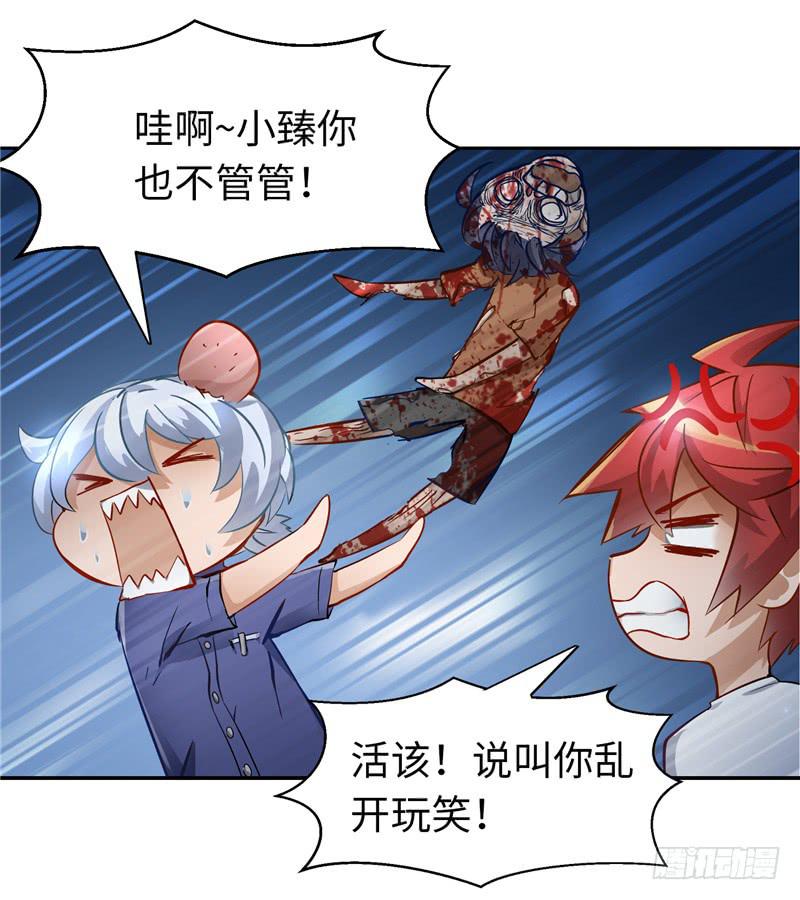 丧尸病毒15