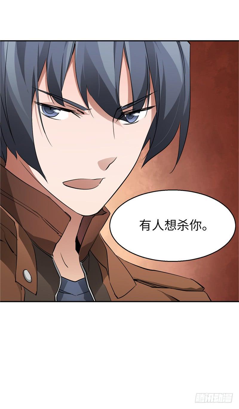 禁书世界26