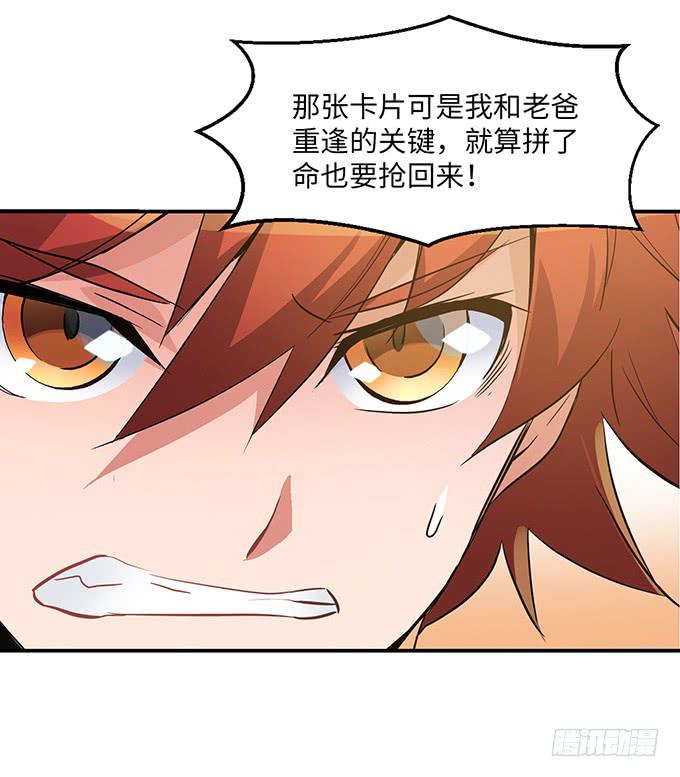 偷卡片的女贼75
