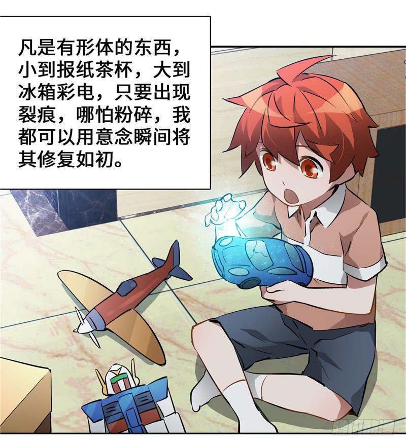 正义使者81