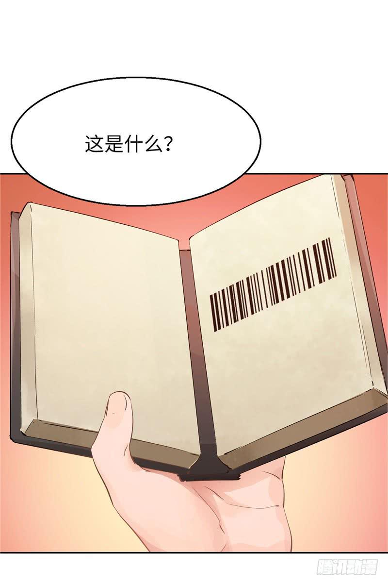 新世界的大门64