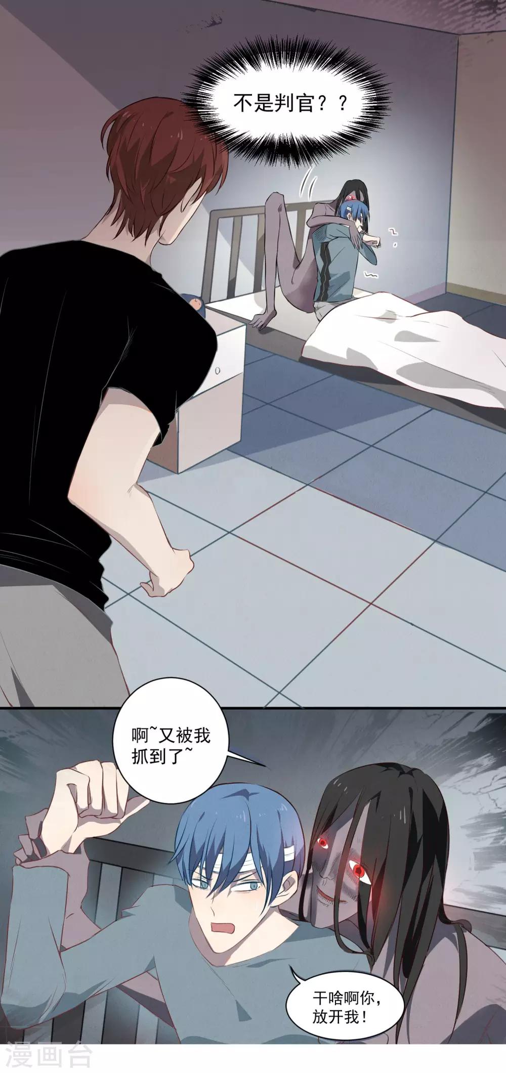 第10话4