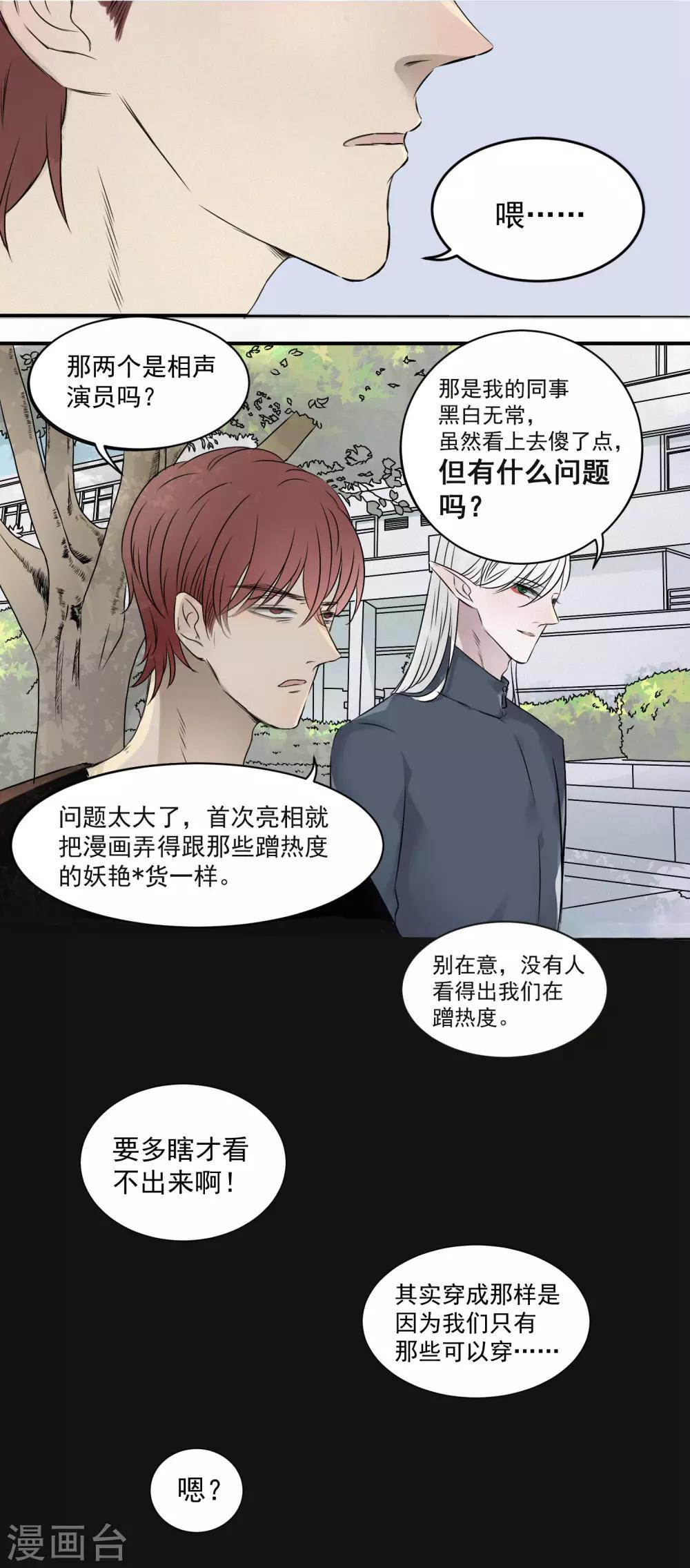 第7话0