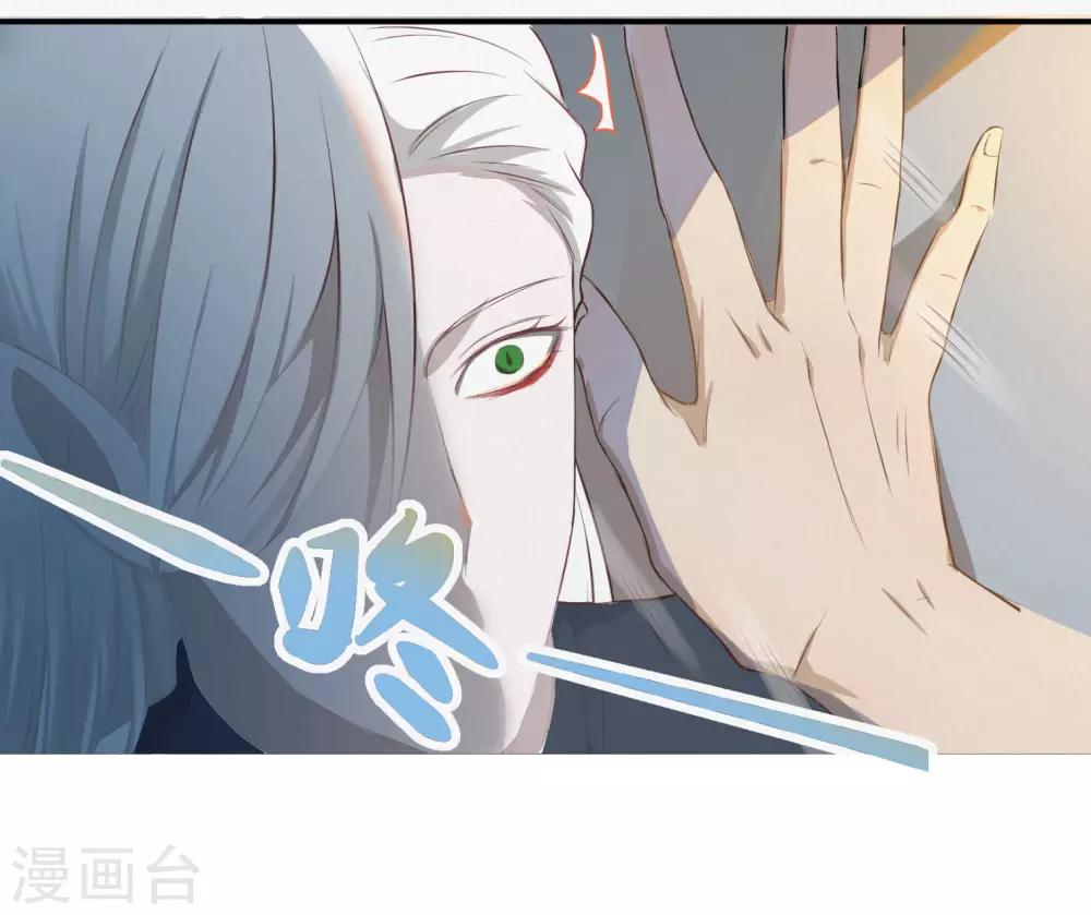 第7话8