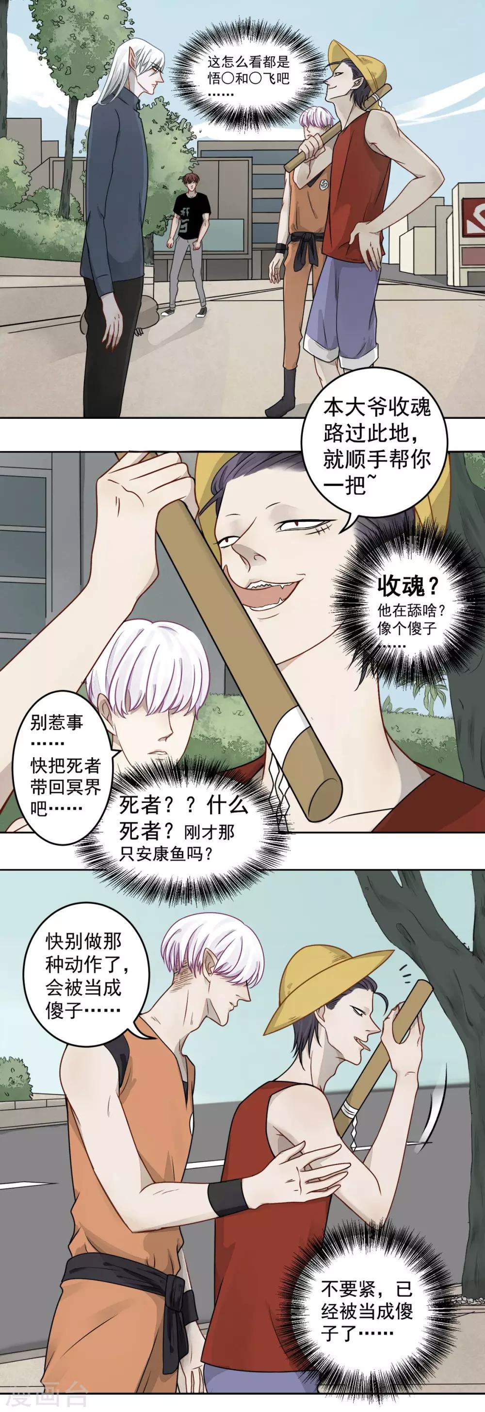 第6话0