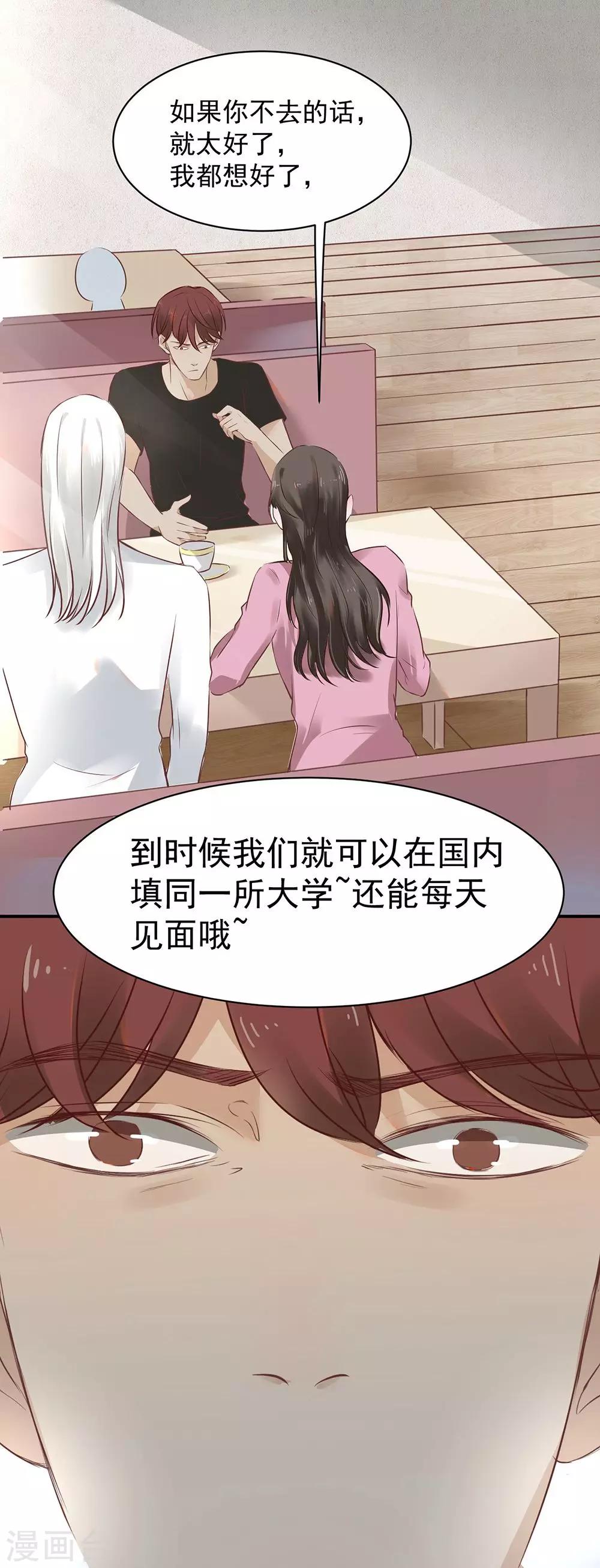第3话6