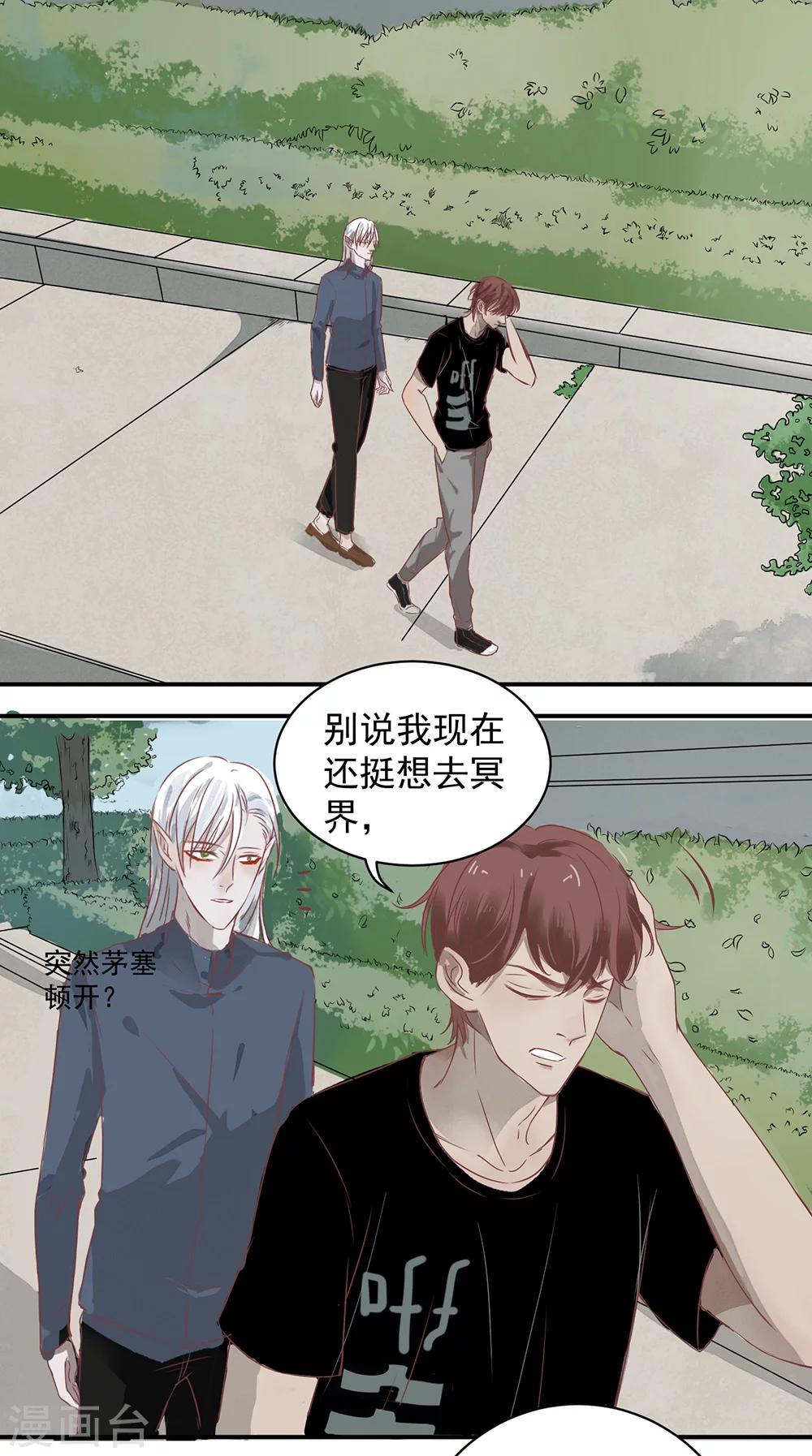 第5话4