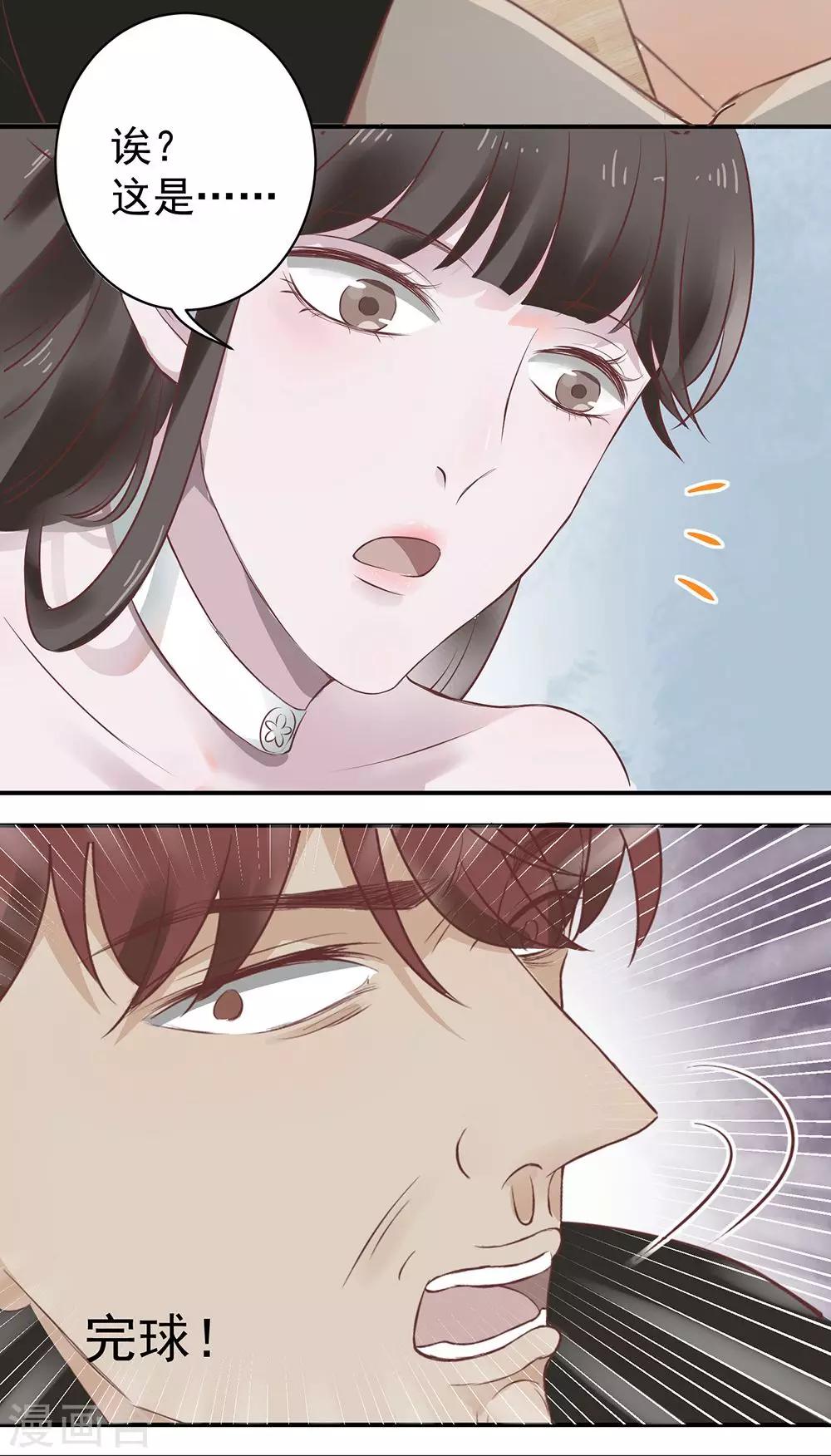 第3话1
