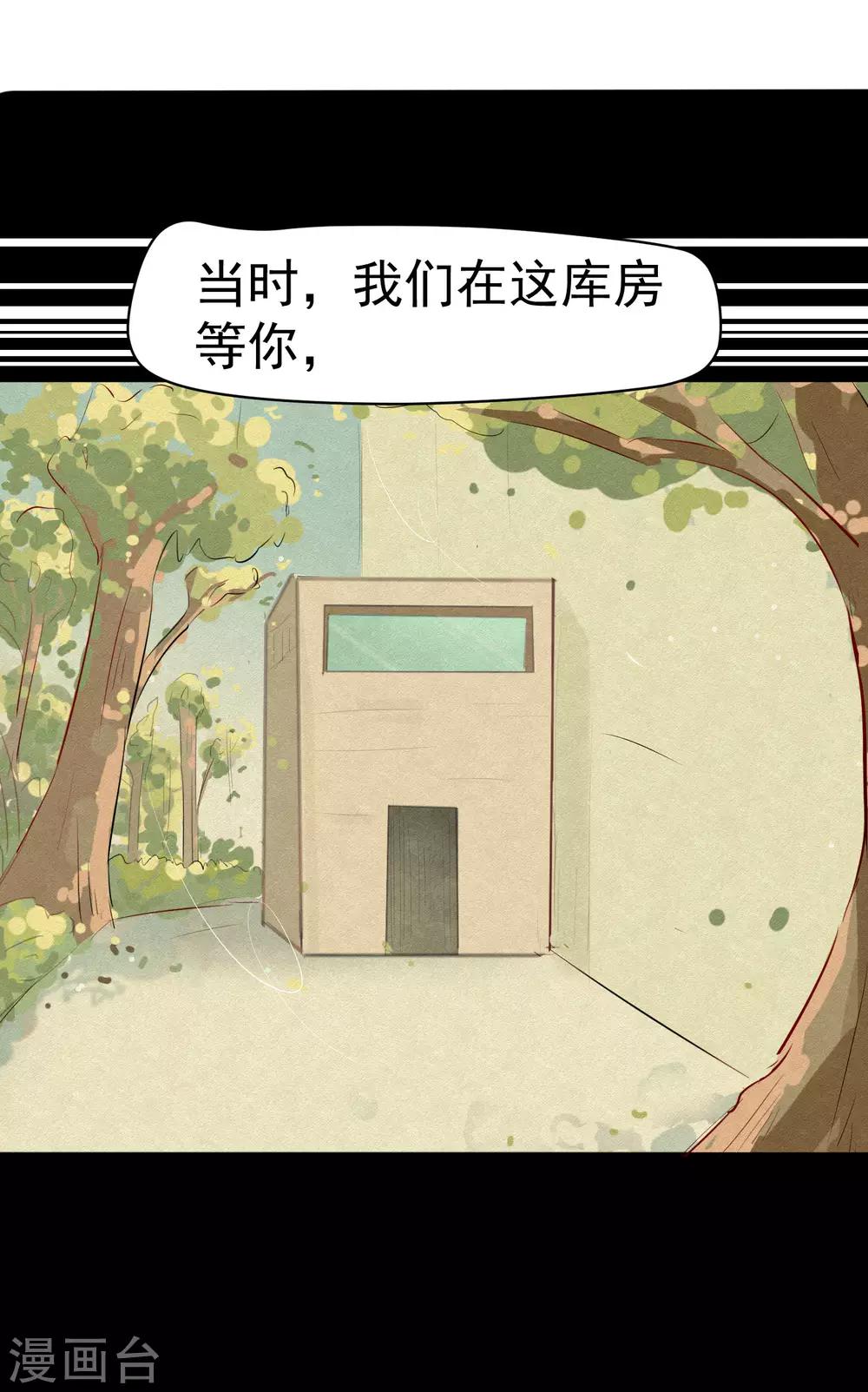 第8话6