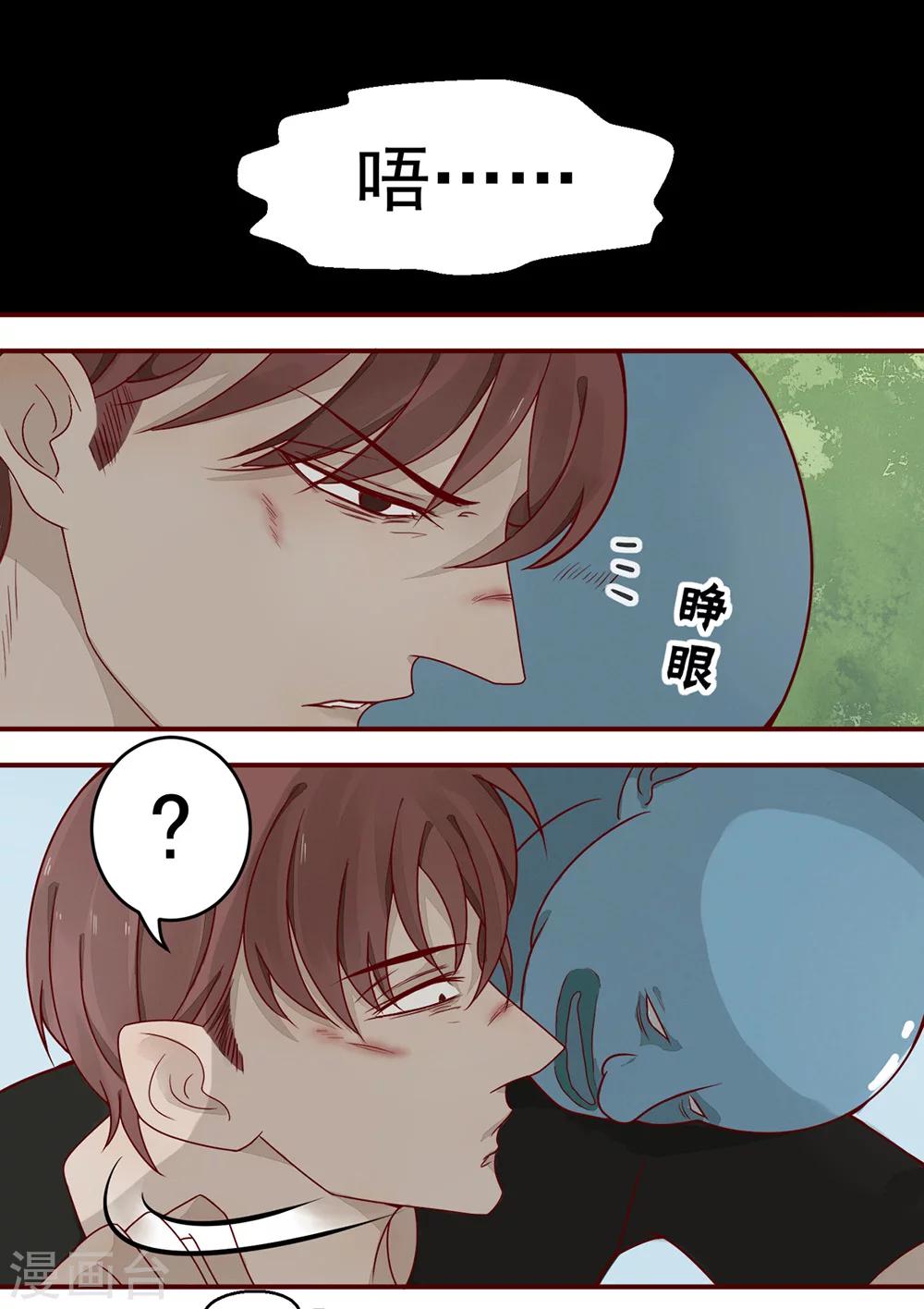 第5话12