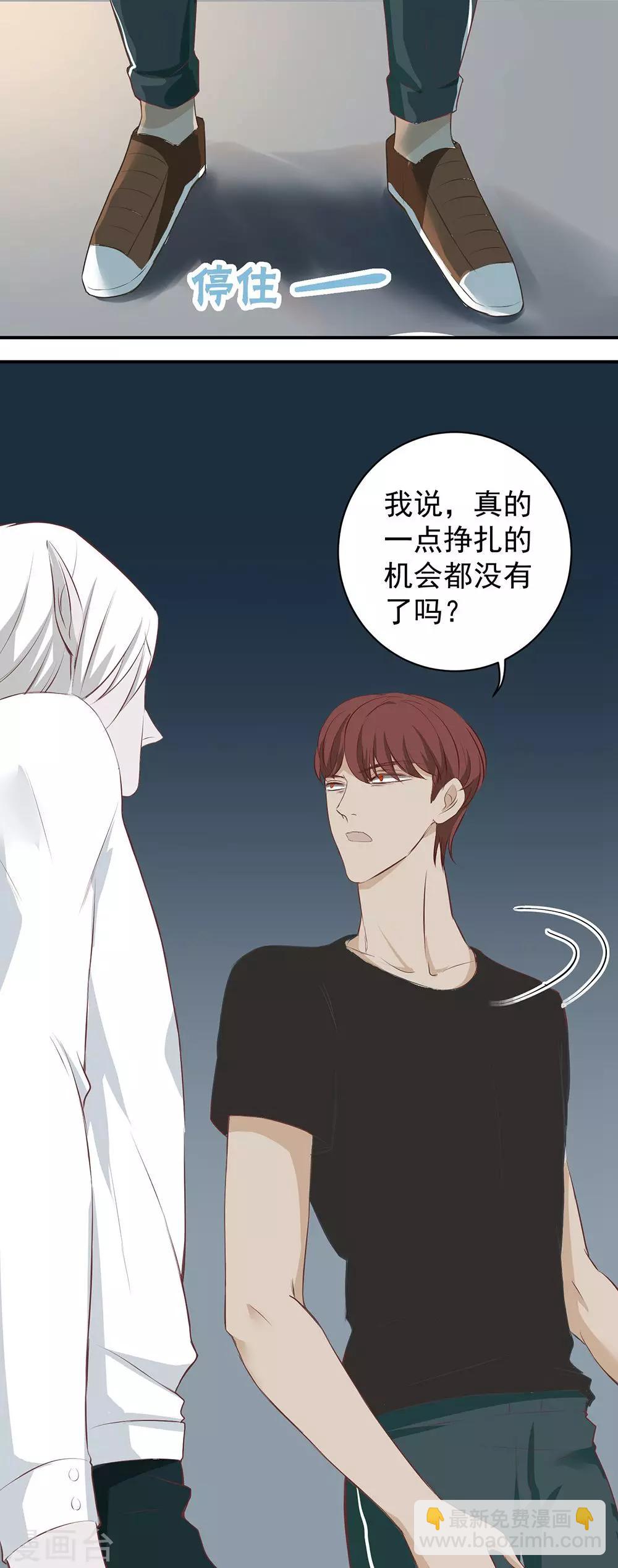 第3话9