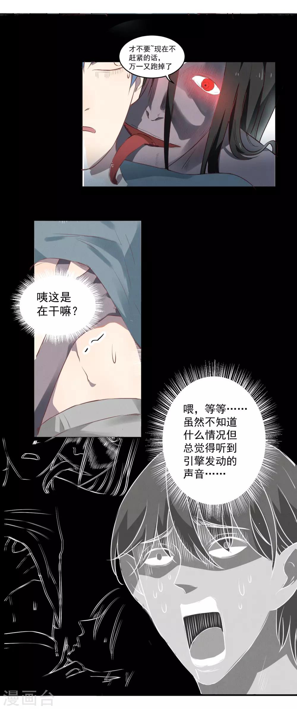 第10话5