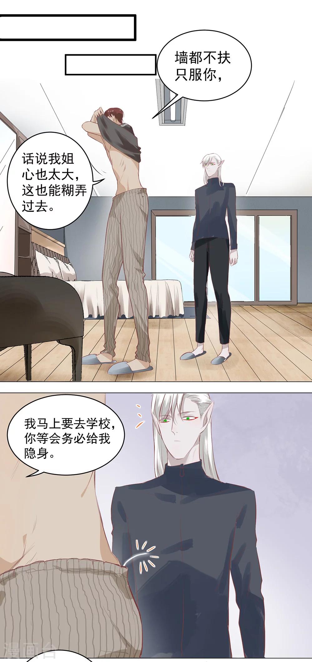 第5话0