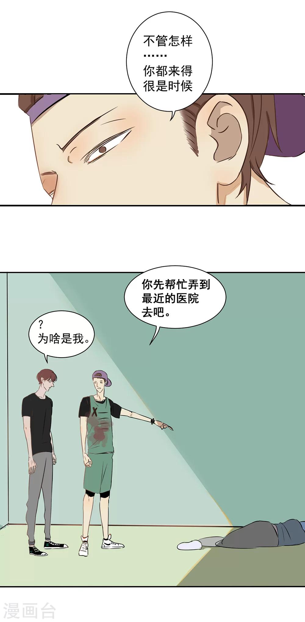 第9话1