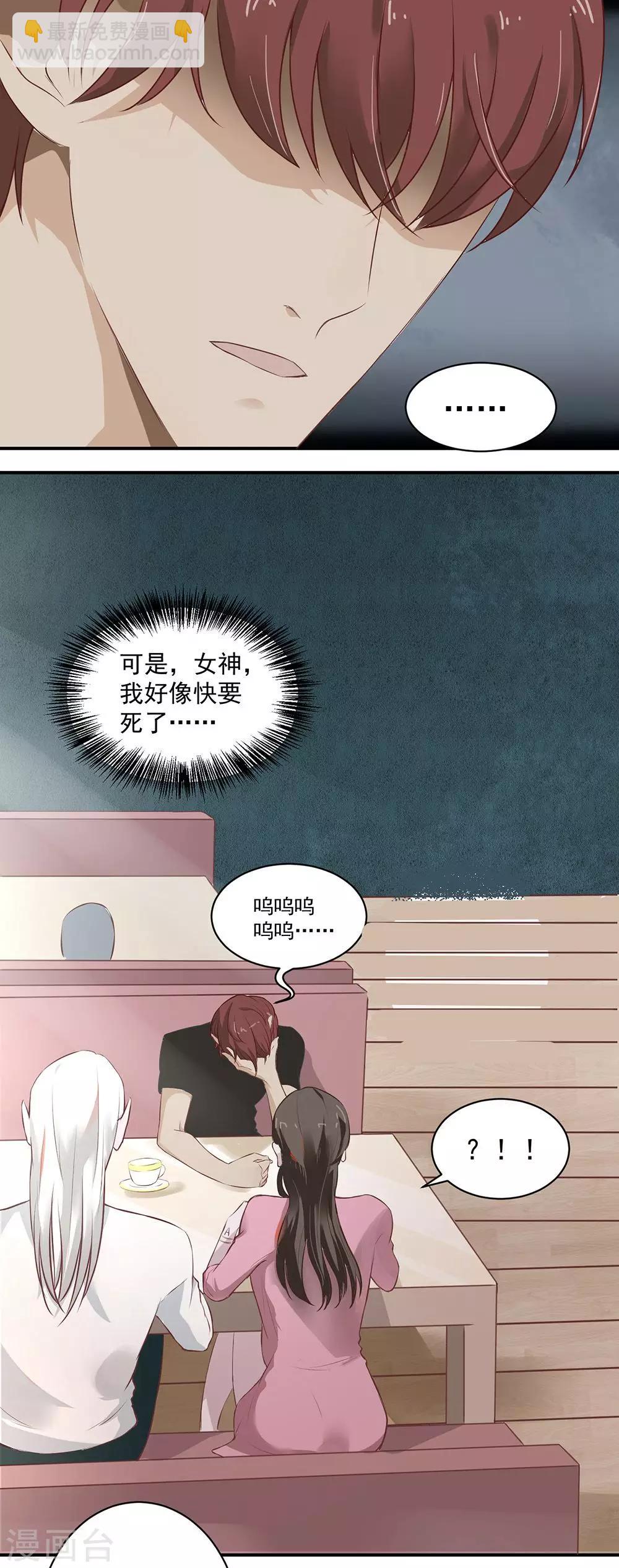 第3话7