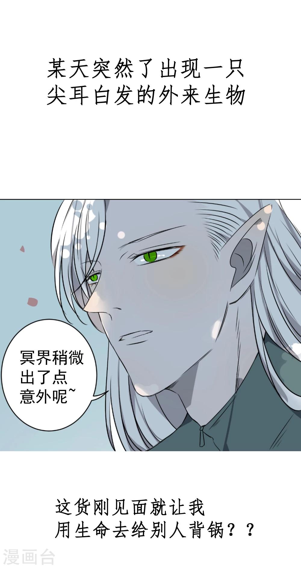 预告1