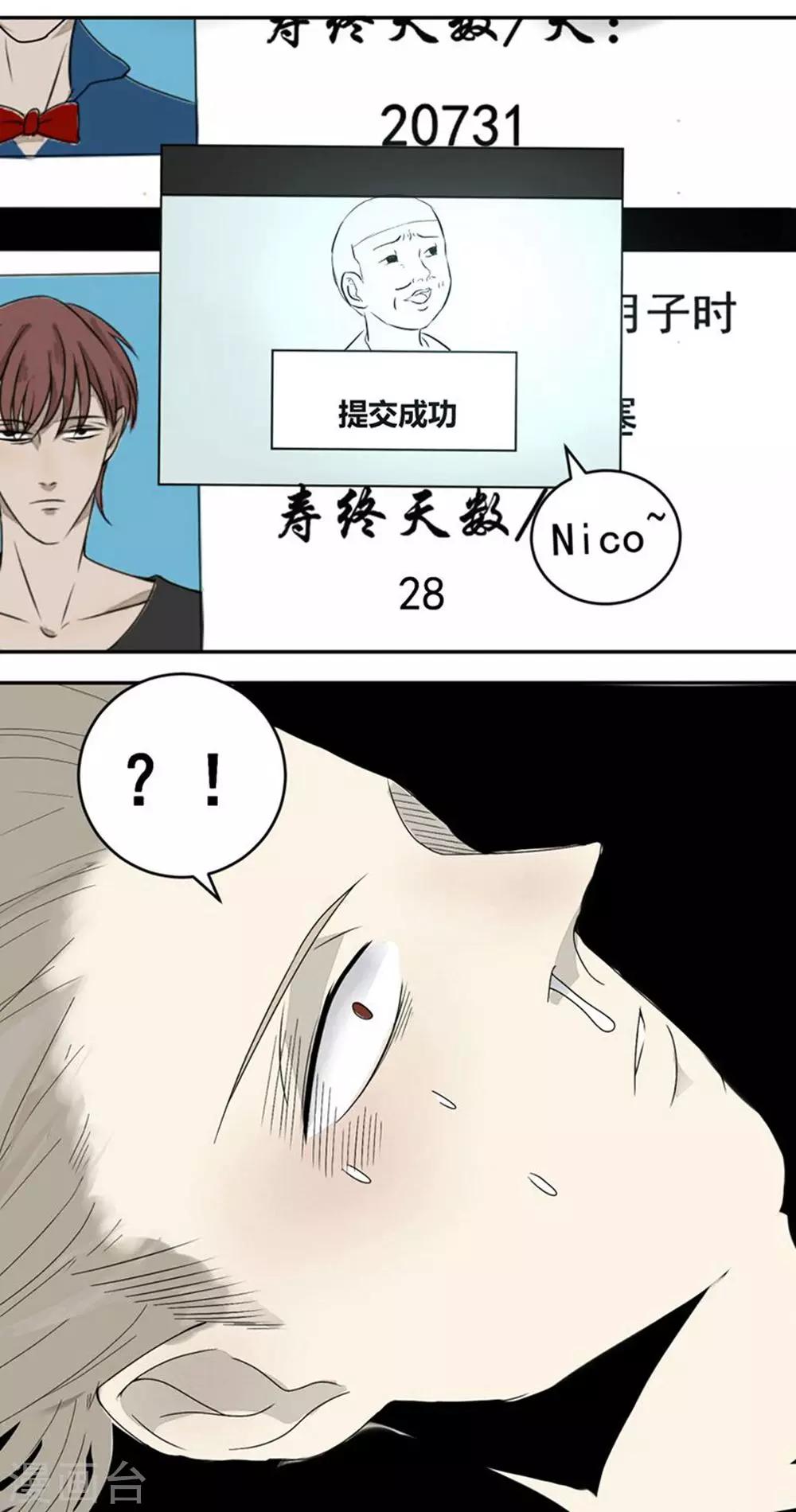 第1话4