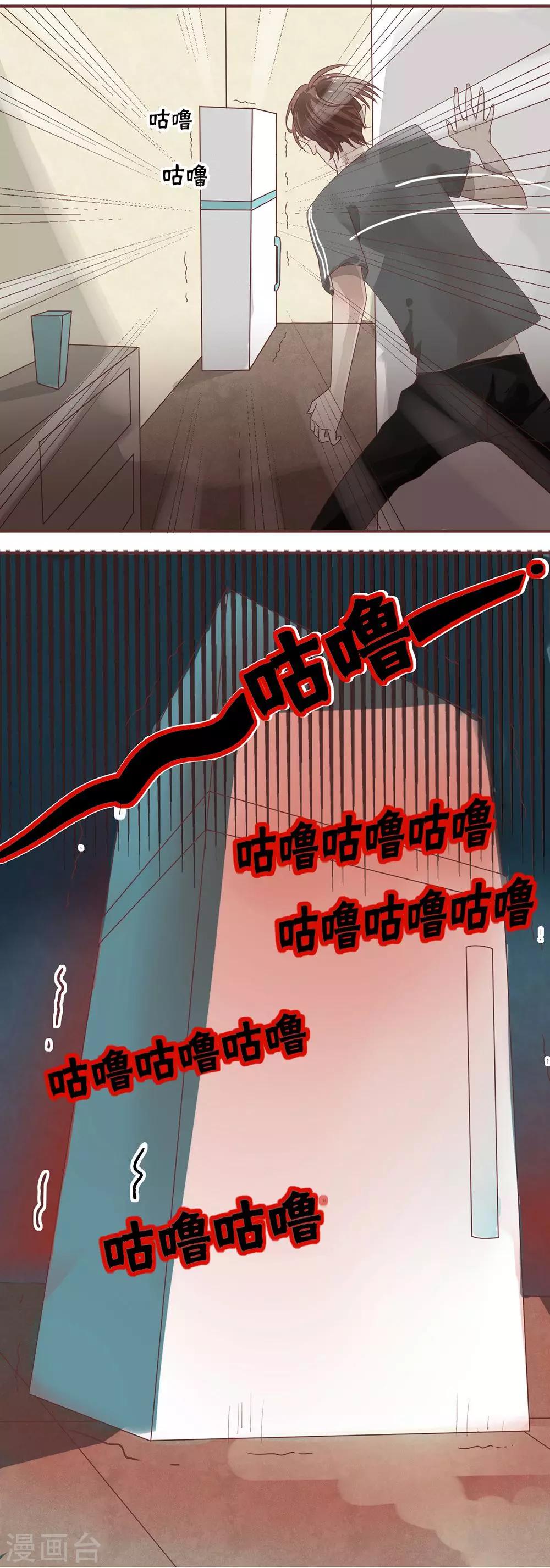 第3话12