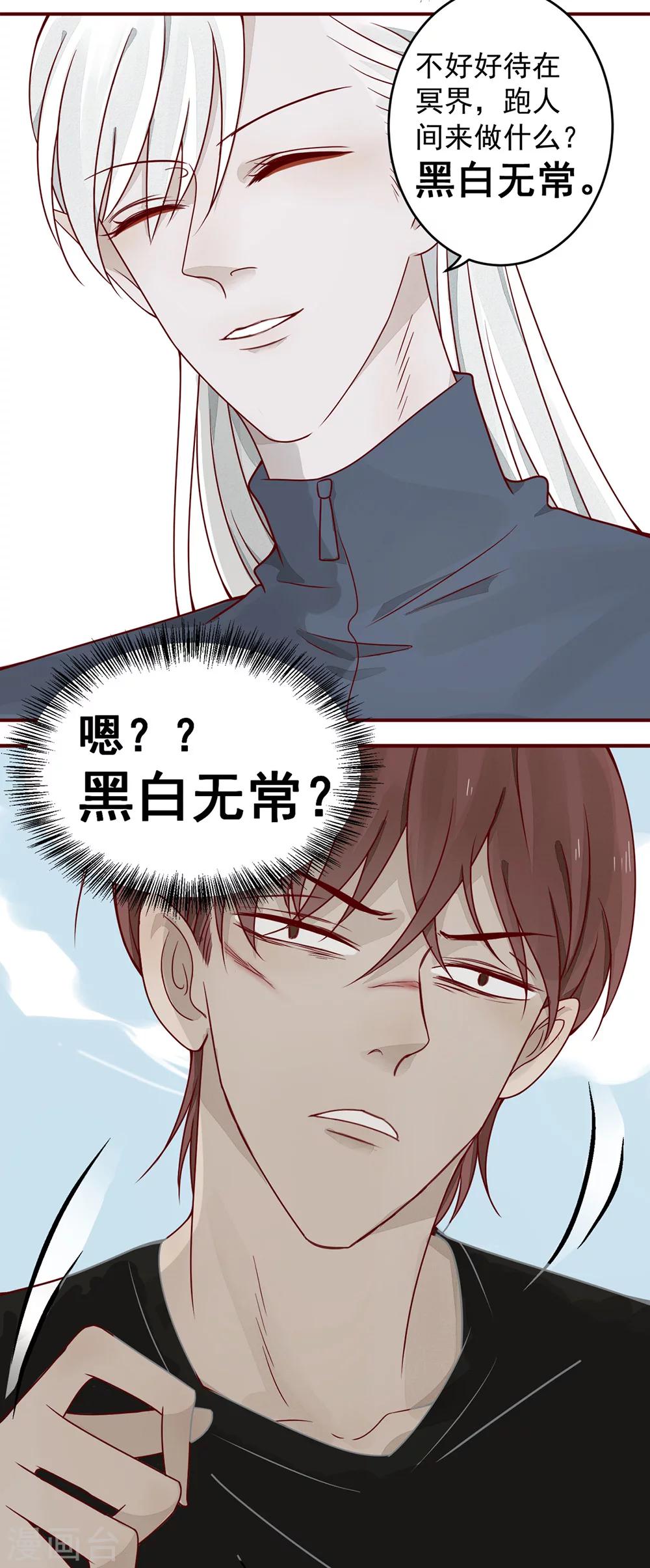 第5话15