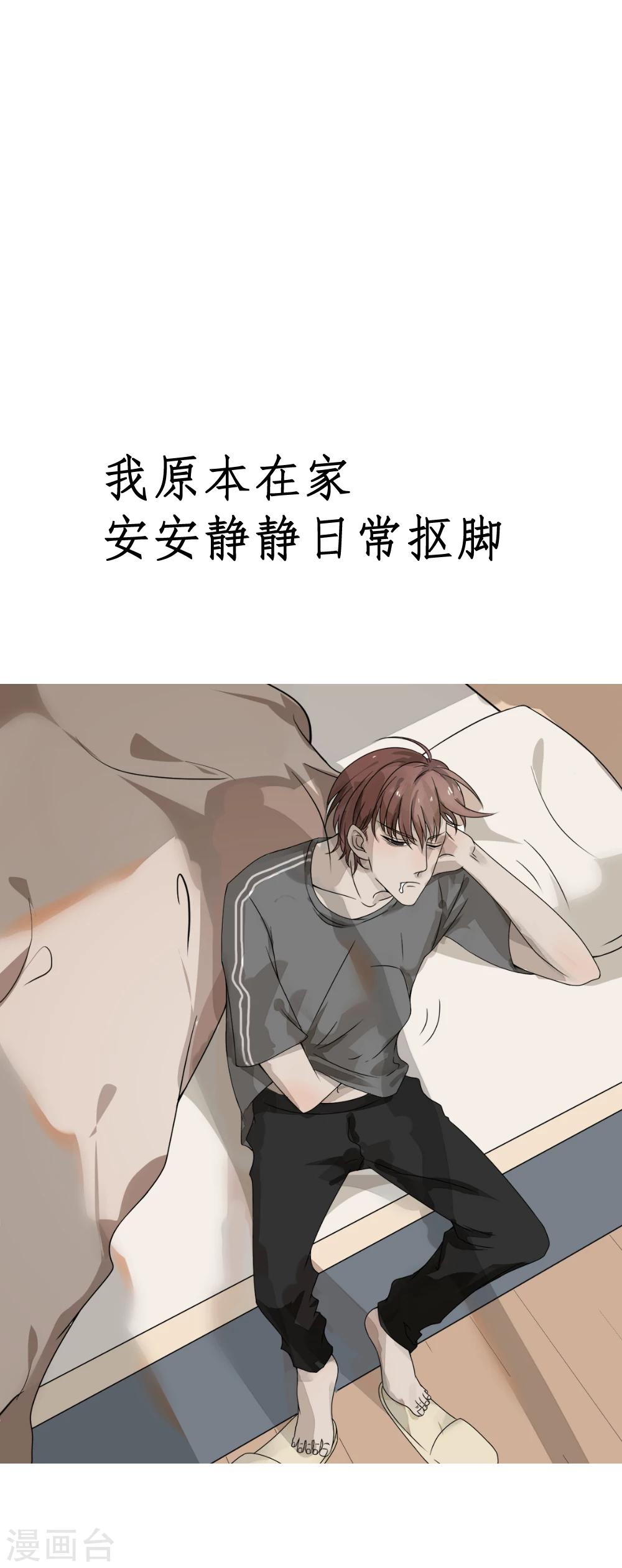 预告0