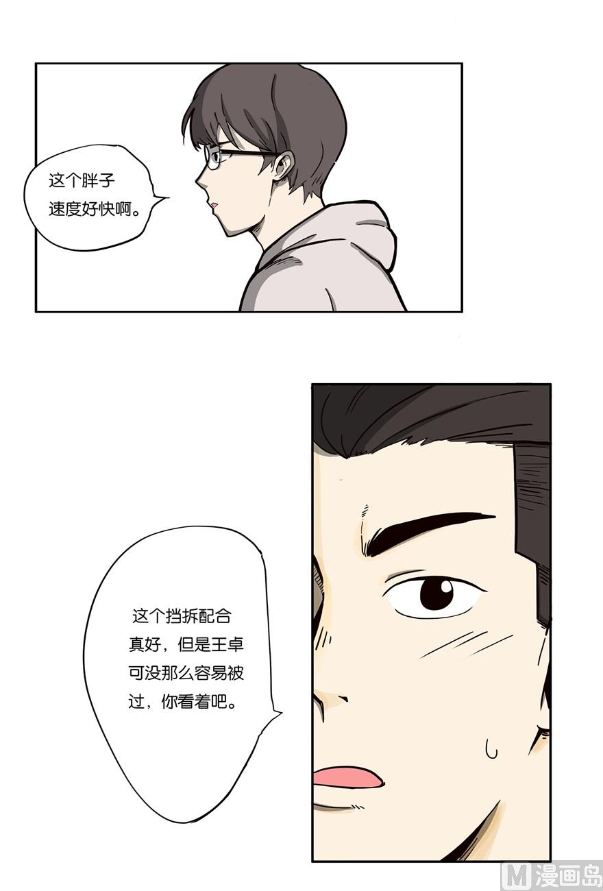 练习赛2