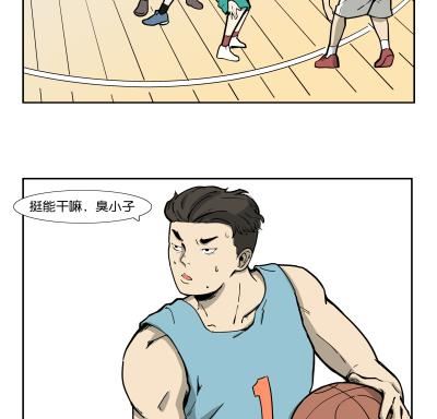 炫球技18