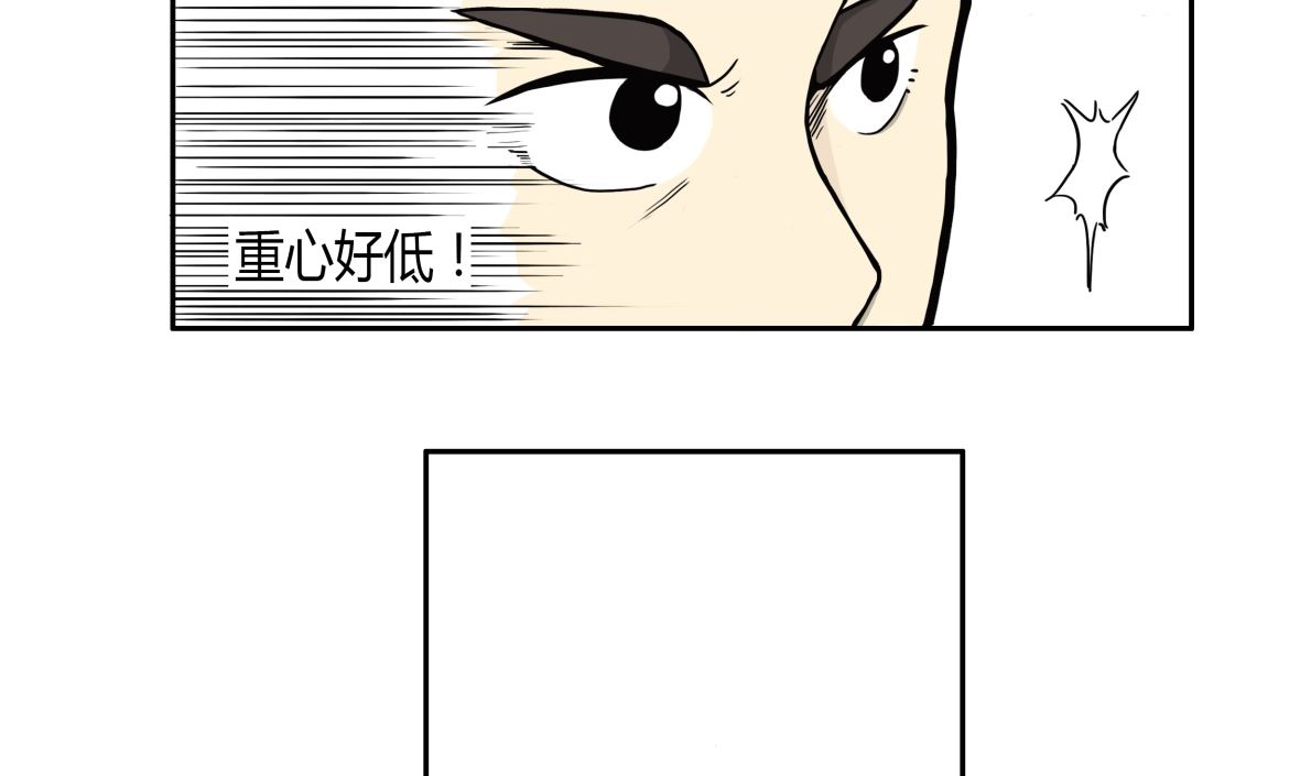 这个女孩不简单（下）4