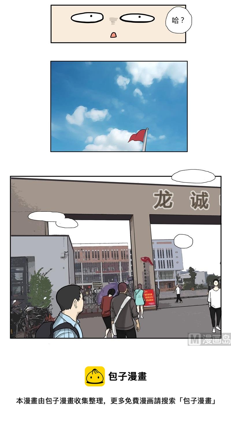 公车9
