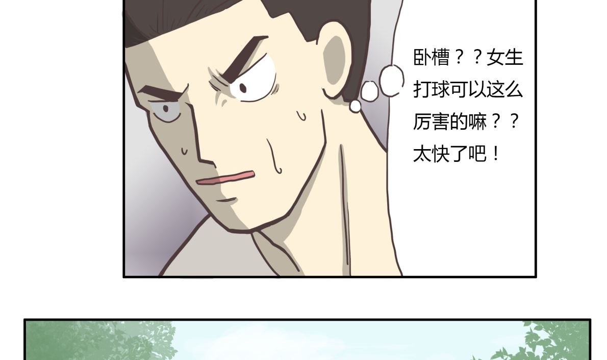 这个女孩不简单（下）9