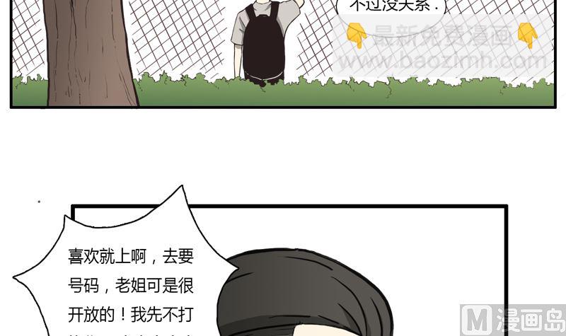 被完爆2