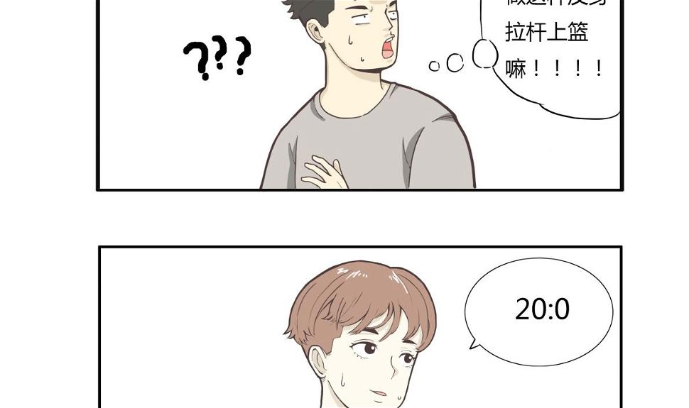 这个女孩不简单（上）7