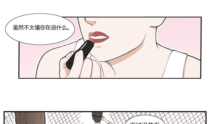 被完爆1