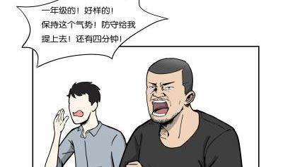 炫球技16