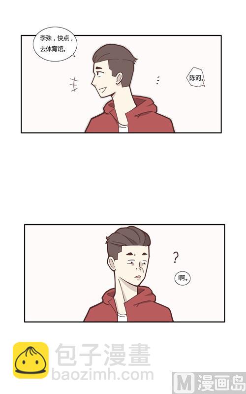 76与体育馆3
