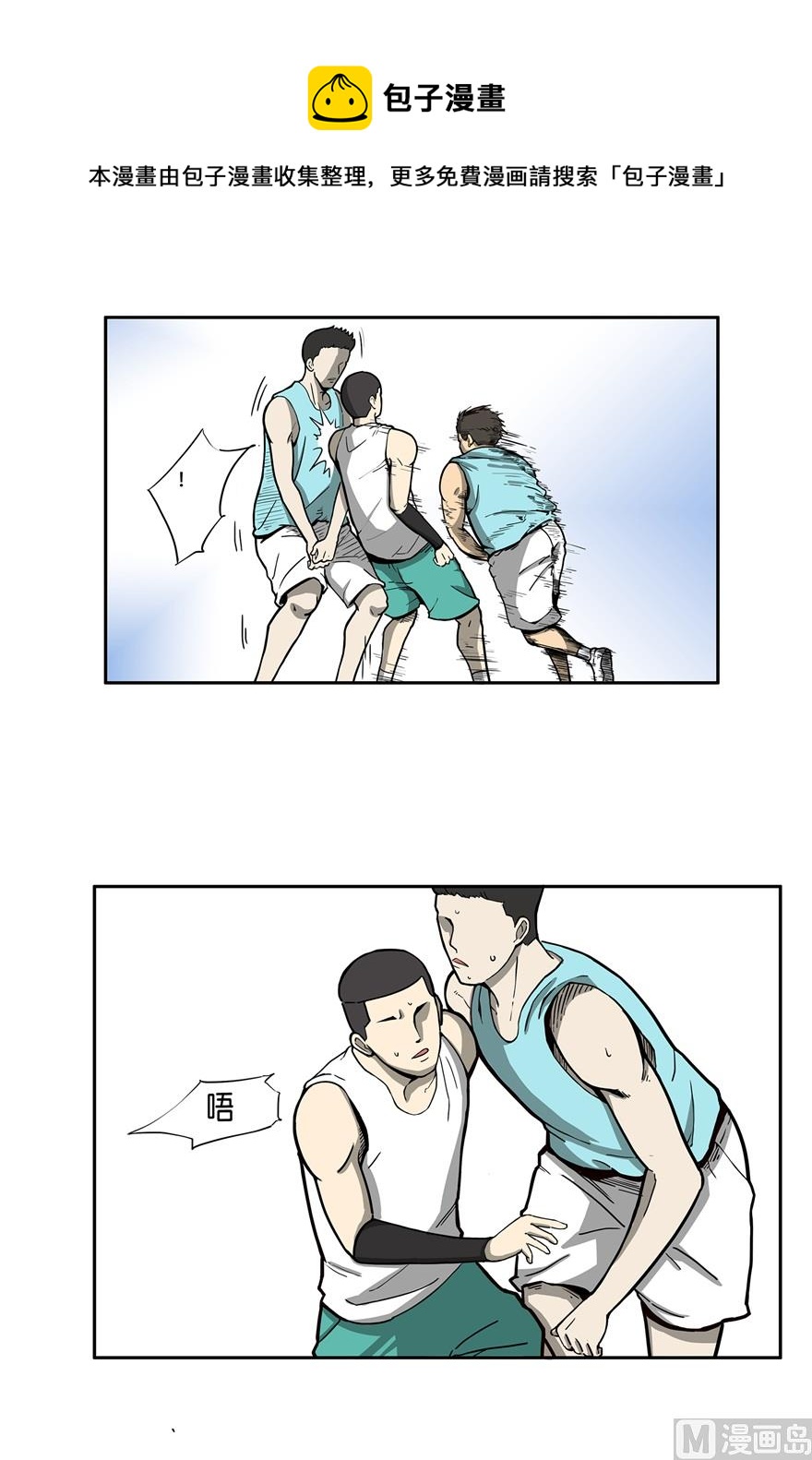 练习赛0