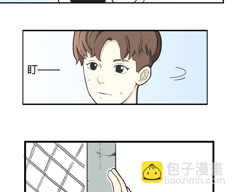 被完爆10