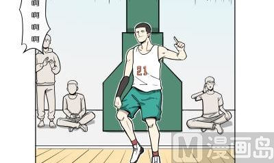 炫球技11
